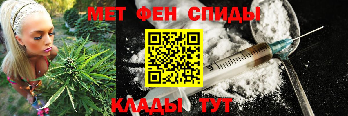 АМФЕТАМИН VHQ Медногорск