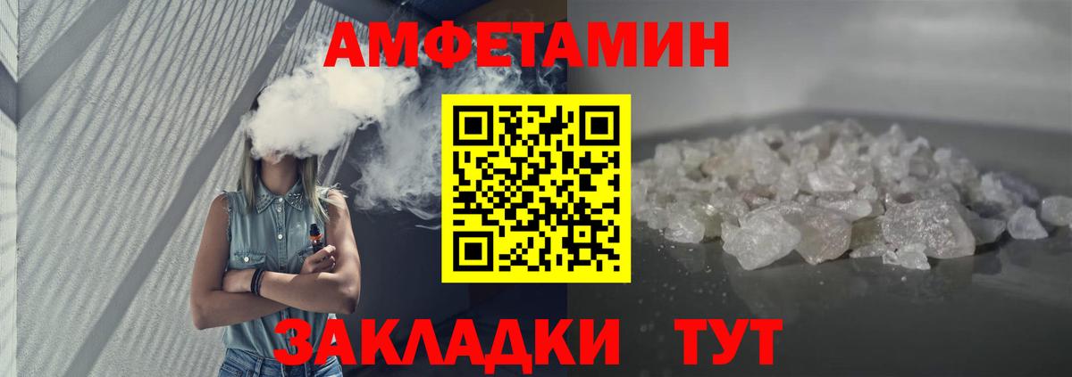 Медногорск  АМФ  Вход с VPN  АМФ 98% 