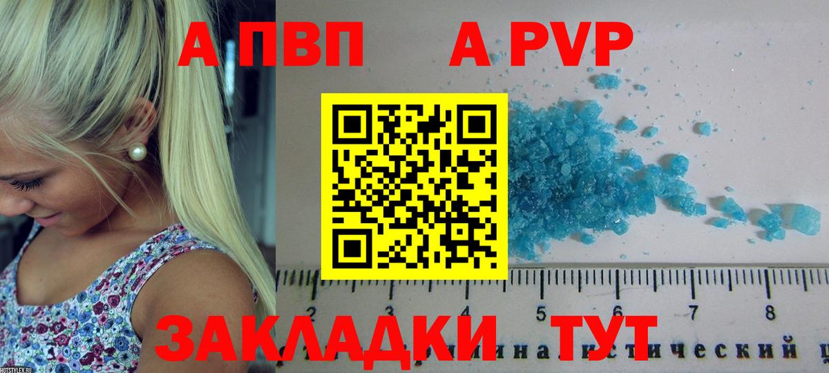 А ПВП СК КРИС Медногорск