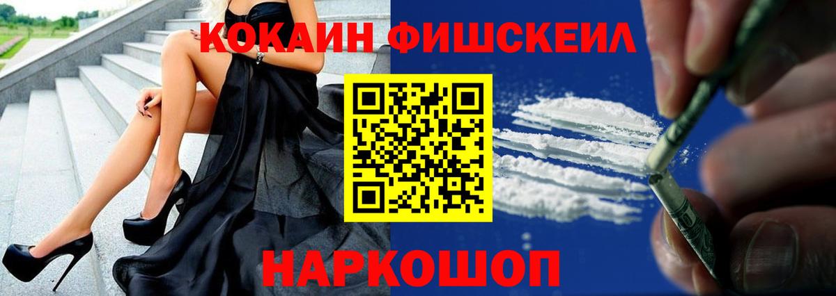 КОКАИН 97%  Cocaine VHQ  Вход с VPN  Медногорск 