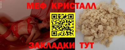 марихуана Усть-Джегута