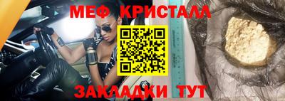 стафф Уссурийск