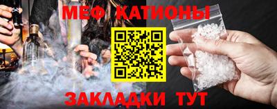 стафф Уссурийск