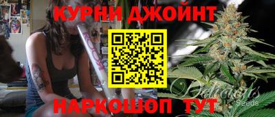марихуана Усть-Джегута