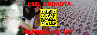 стафф Уссурийск