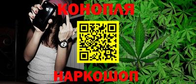 марихуана Усть-Джегута