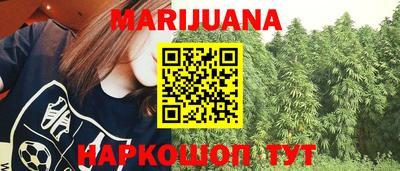 героин Усть-Илимск