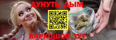 стафф Уссурийск