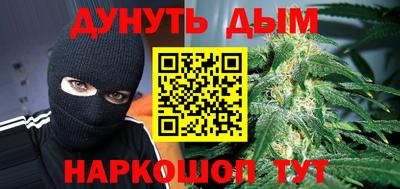 стафф Уссурийск