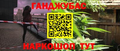 марихуана Усть-Джегута