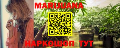 стафф Уссурийск