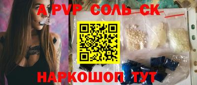 стафф Уссурийск