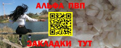 стафф Уссурийск