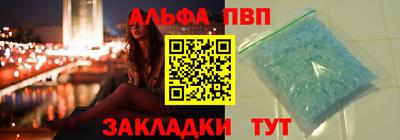 героин Усть-Илимск
