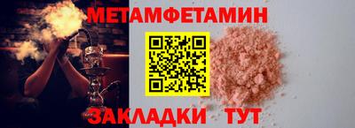 стафф Уссурийск