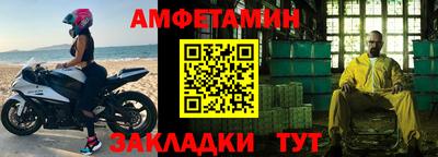 стафф Уссурийск
