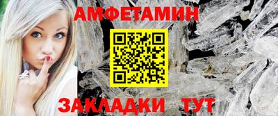 стафф Уссурийск
