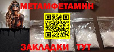 марихуана Усть-Джегута
