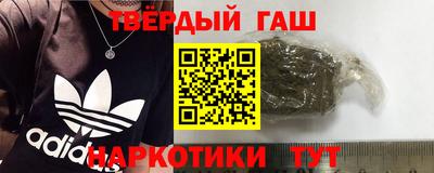 стафф Уссурийск