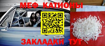 стафф Уссурийск
