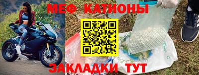 стафф Уссурийск