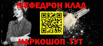 стафф Уссурийск