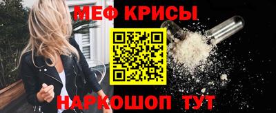 стафф Уссурийск