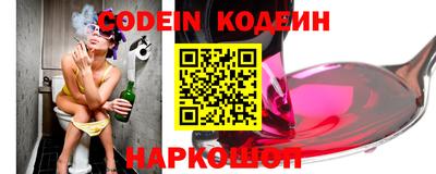 стафф Уссурийск