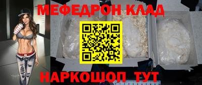 стафф Уссурийск