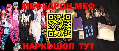 стафф Уссурийск
