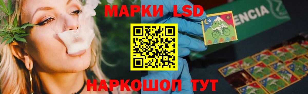 Медногорск  LSD-25 экстази кислота  ЛСД экстази ecstasy  Вход с VPN 