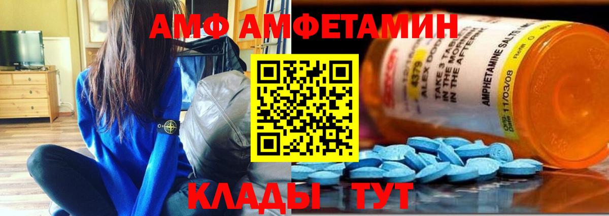 Первитин мет  Первитин  Медногорск  Вход с VPN  Первитин мет 