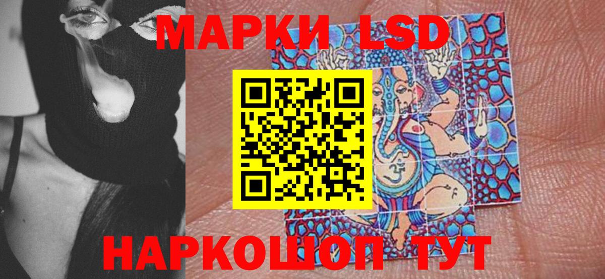 Марки NBOMe 1,8мг Медногорск