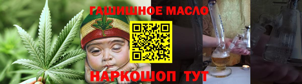 Медногорск  Дистиллят ТГК концентрат  Дистиллят ТГК вейп  закладка  Вход с VPN 