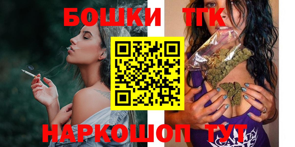Канабис Amnesia Медногорск