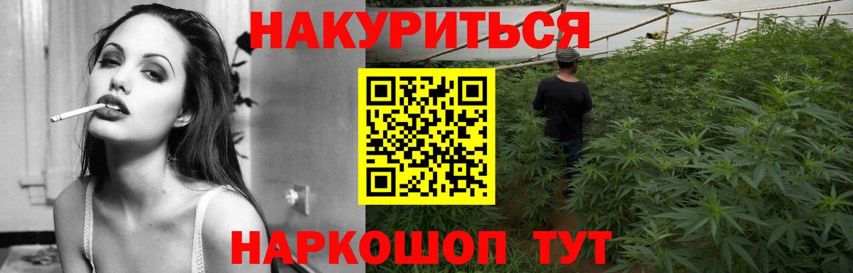 Канабис LSD WEED  Бошки Шишки VHQ  Вход с VPN  Марихуана MAZAR  Медногорск 